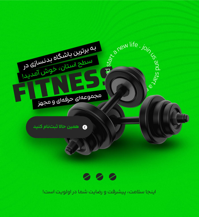 gym-top ثبت نام در باشگاه ماسلتو - تصویر 1
